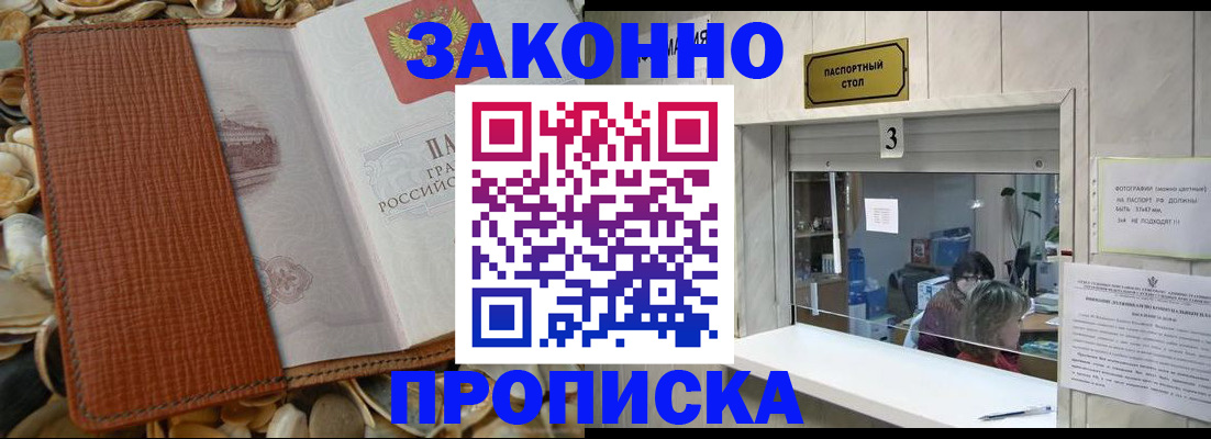 регистрация для школы в Абинске